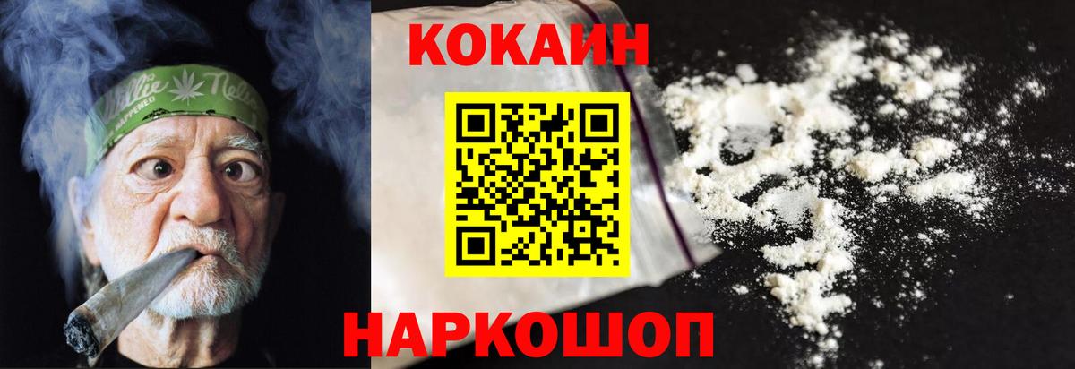 COCAIN Колумбийский Мыски