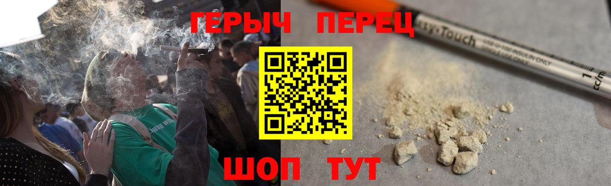 Мыски  Героин белый  Вход с VPN 