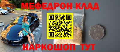 мдма Новодвинск