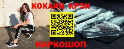 MDMA Новозыбков