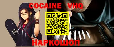 MDMA Новозыбков