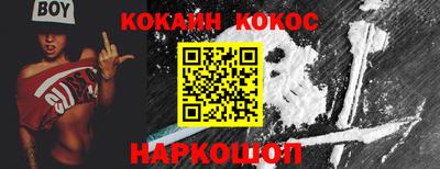 мдма Новодвинск