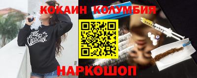 MDMA Новозыбков