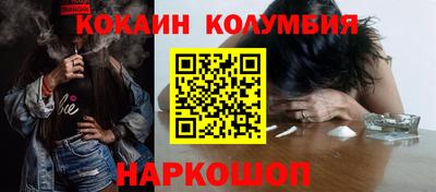 apvp Новокубанск