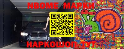 MDMA Новозыбков