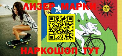 MDMA Новозыбков