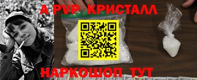 apvp Новокубанск