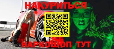 мдма Новодвинск