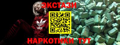 мдма Новодвинск