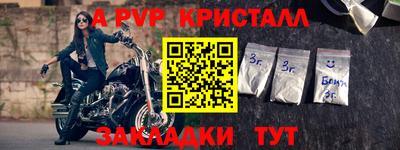 MDMA Новозыбков