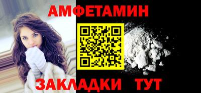 MDMA Новозыбков