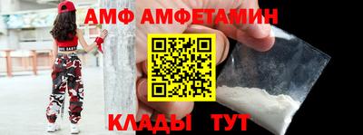 apvp Новокубанск