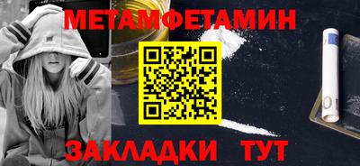 MDMA Новозыбков