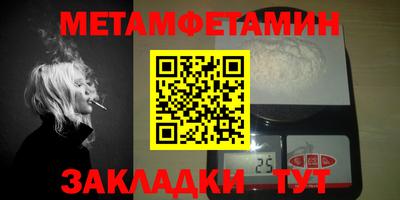 apvp Новокубанск