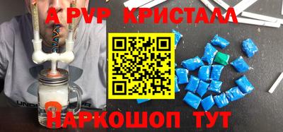 MDMA Новозыбков