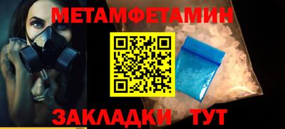 apvp Новокубанск