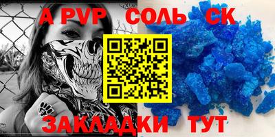 apvp Новокубанск