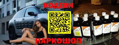 apvp Новокубанск