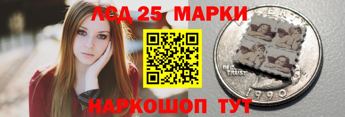 Мыски  Лсд 25 экстази ecstasy  Вход с VPN  LSD-25 экстази  ЛСД экстази кислота 