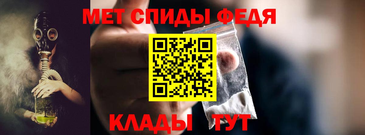 Первитин винт Мыски
