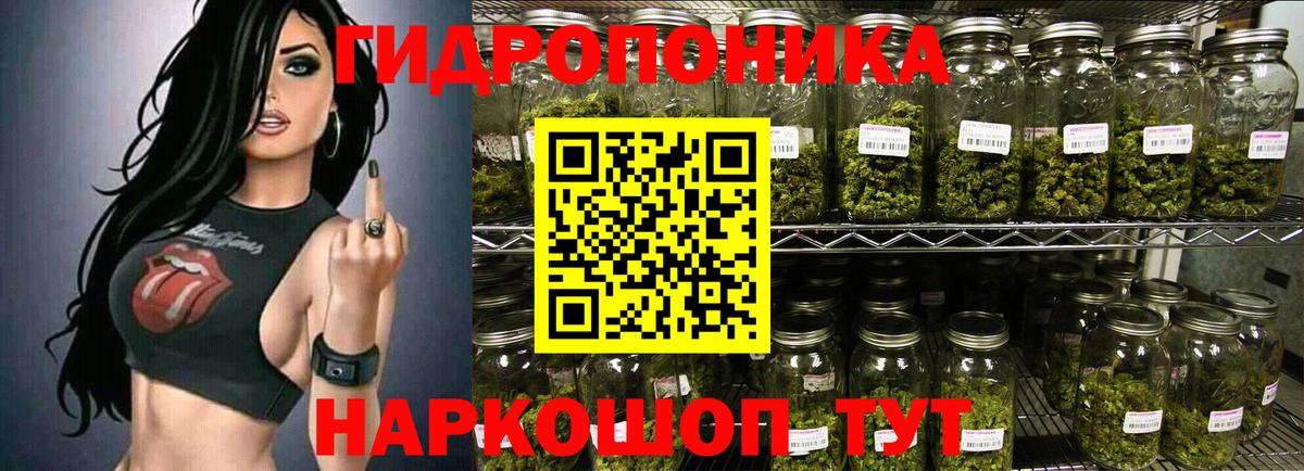 Каннабис MAZAR  Вход с VPN  Шишки марихуана THC 21%  Мыски 