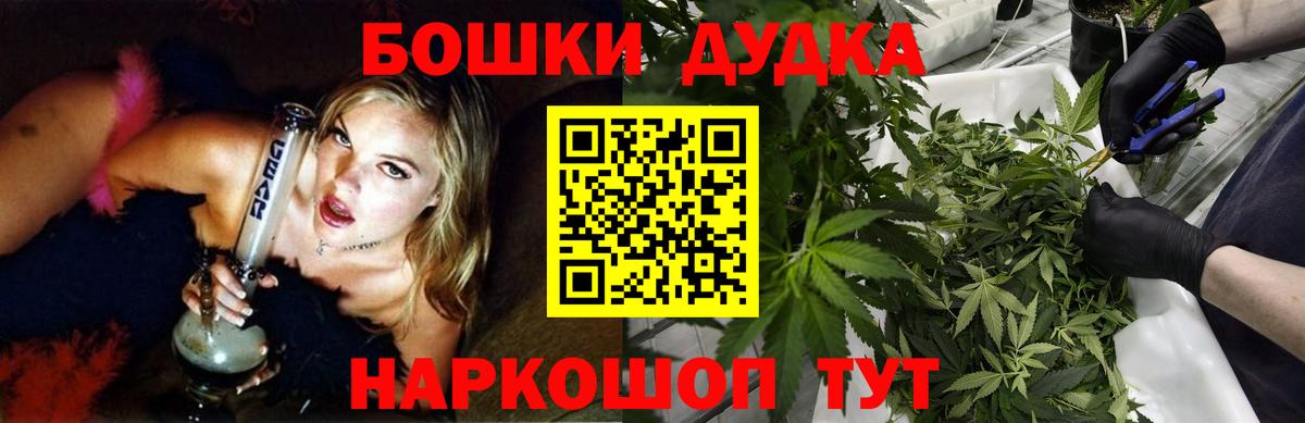 Канабис AK-47 Мыски